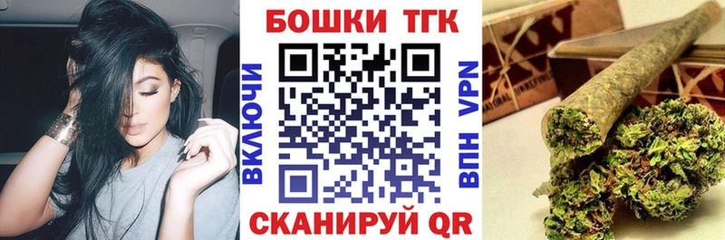 Как найти наркотики Белокуриха МАРИХУАНА  АМФЕТАМИН  COCAIN  Alpha PVP  ГАШ  МЕФ 
