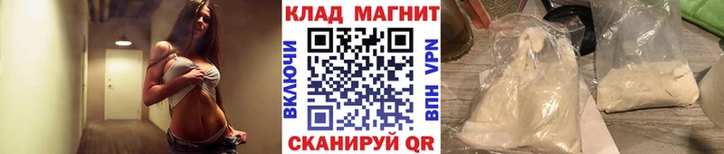 Alpha-PVP Белокуриха