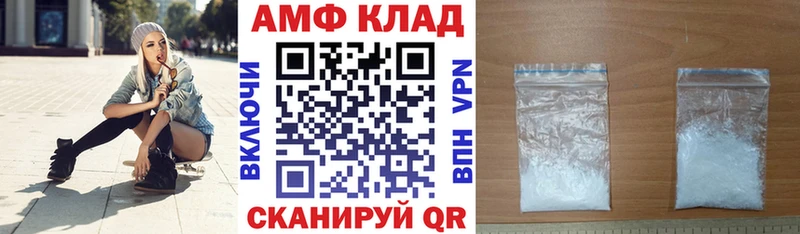 Amphetamine Premium  Белокуриха 