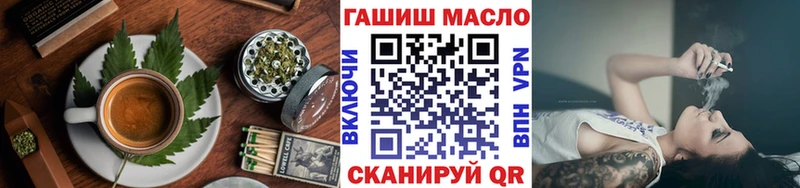 купить закладку Белокуриха Canna-Cookies конопля