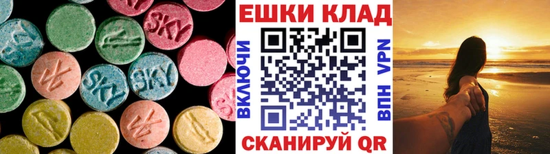 Экстази 99% Белокуриха