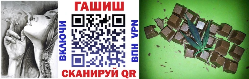 цена   Белокуриха  ГАШИШ VHQ 