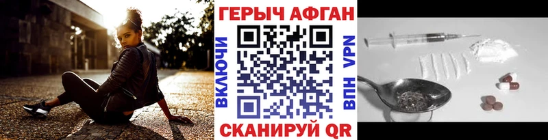 мега ТОР  Белокуриха  Героин герыч  хочу наркоту 