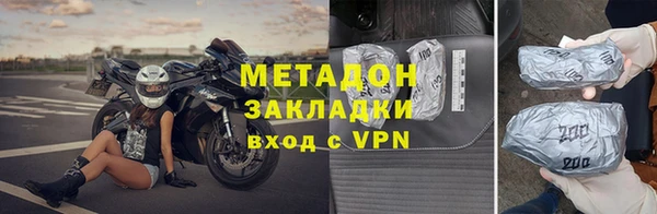 дистиллят марихуана Армянск