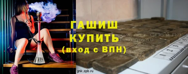 дистиллят марихуана Армянск