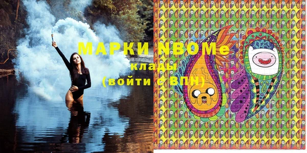 дистиллят марихуана Армянск