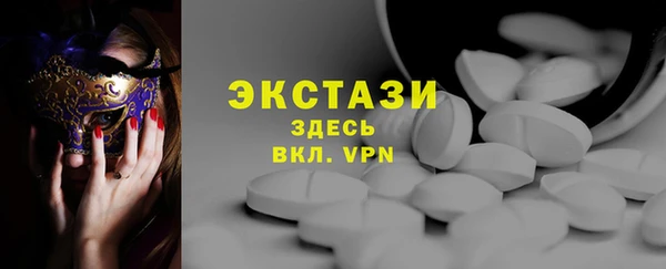 дистиллят марихуана Армянск