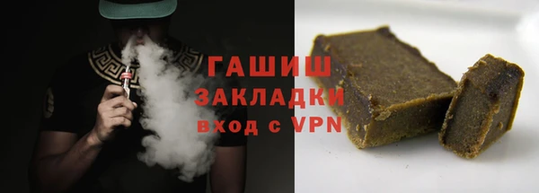 герыч Аркадак