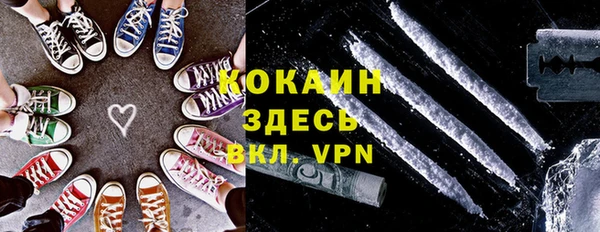дистиллят марихуана Армянск
