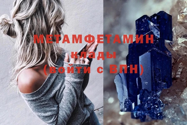 стафф Пестово