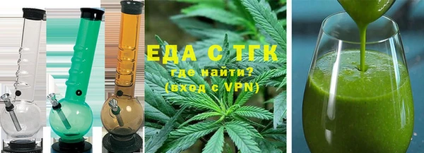 дистиллят марихуана Армянск