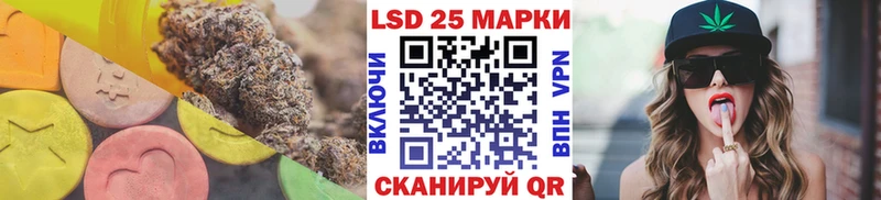 купить наркотики цена Белокуриха LSD-25 экстази ecstasy