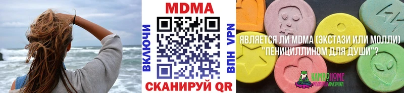 blacksprut маркетплейс  дарнет шоп  Белокуриха  МДМА crystal 