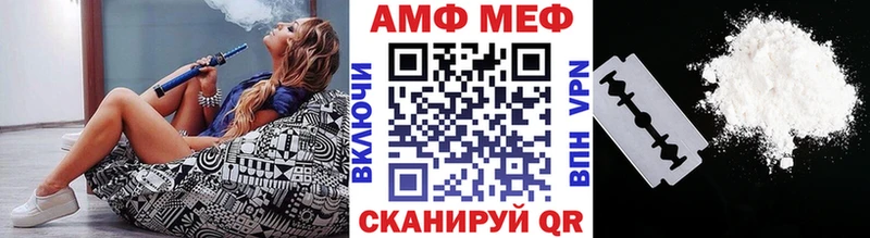 МЕТАМФЕТАМИН Декстрометамфетамин 99.9%  цена наркотик  Белокуриха 