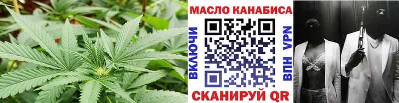 hydra как войти  Белокуриха  ТГК THC oil  продажа наркотиков 