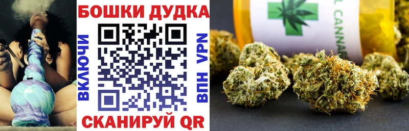 Шишки марихуана SATIVA & INDICA Белокуриха